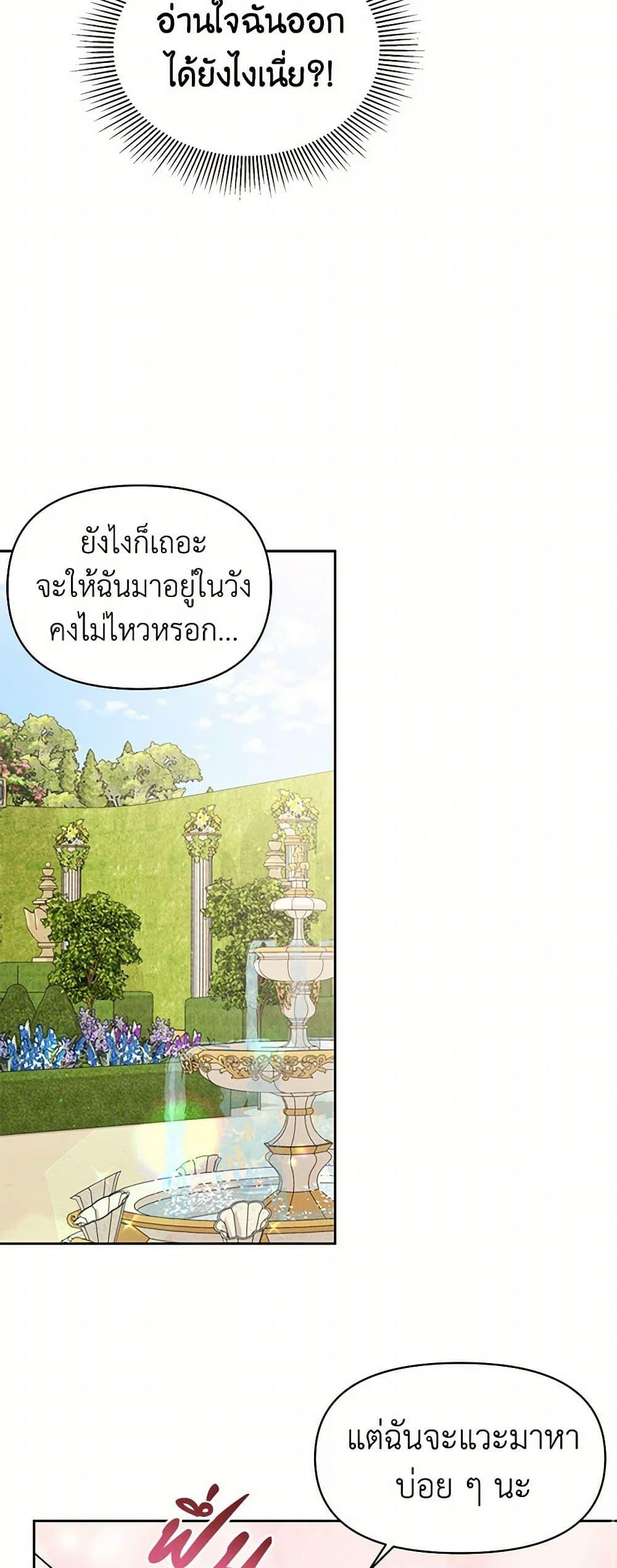 Manga-lc-com อ่านมังงะ อ่านการ์ตูน ออนไลน์ ฟรี My BFF is a Tyrant in Training ตอนที่ 1 2 3 4 5 6 7 8 9 10 11 12 13 14 ฟรี ไม่มีโฆษณา Manga-lc - อ่าน มังงะ อ่าน การ์ตูน ออนไลน์ อ่านมังงะ ฟรี