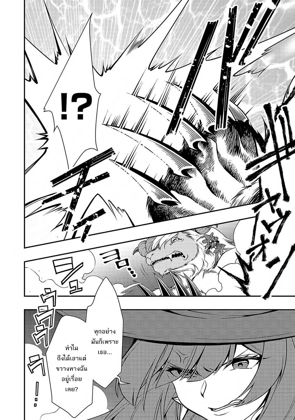 Manga-lc-com อ่านมังงะ อ่านการ์ตูน ออนไลน์ ฟรี Chillin Different World Life of the Ex-Brave Canditate was Cheat from Lv2 ตอนที่ 1 2 3 4 5 6 7 8 9 10 11 12 13 14 ฟรี ไม่มีโฆษณา Manga-lc - อ่าน มังงะ อ่าน การ์ตูน ออนไลน์ อ่านมังงะ ฟรี