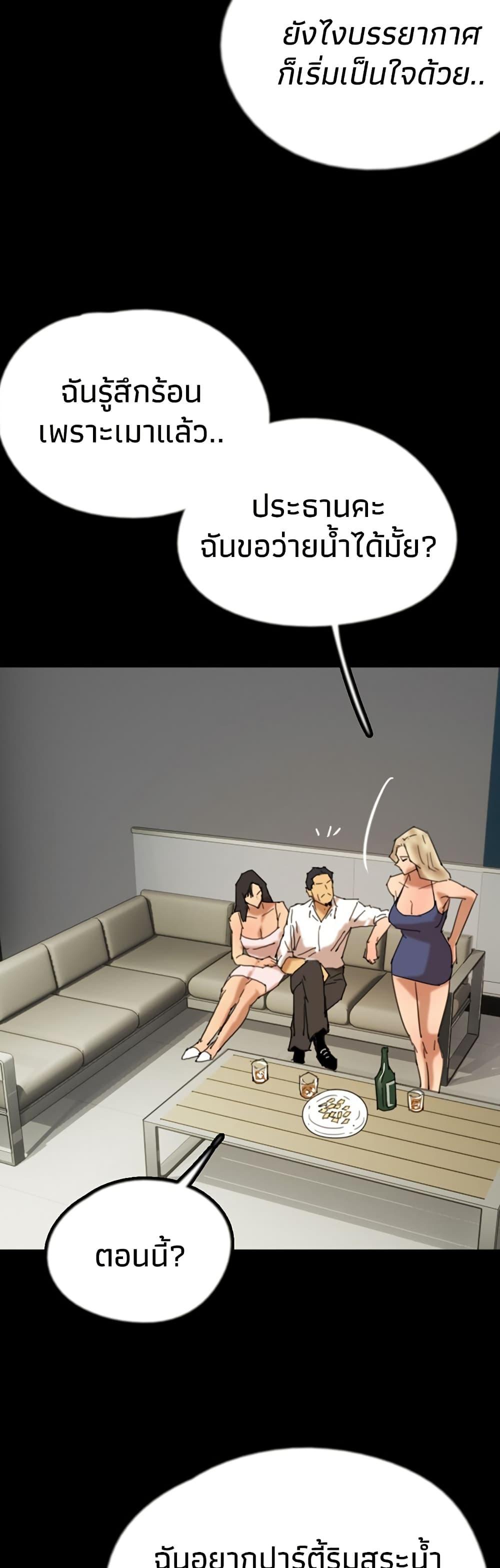Doujin-Lc- อ่าน โดจิน มังฮวา เกาหลี ญี่ปุ่น จีน แปลไทย Daughters of Benefactors ตอนที่ 1 2 3 4 5 6 7 8 9 10 11 12 13 14 ฟรี ไม่มีโฆษณา อ่าน โดจิน Manhwa เกาหลี ญี่ปุ่น จีน เรามีครบ คัดมาให้เน้นๆ โดจิน 18+ รับประกันความฟินโดย  Doujin Lc