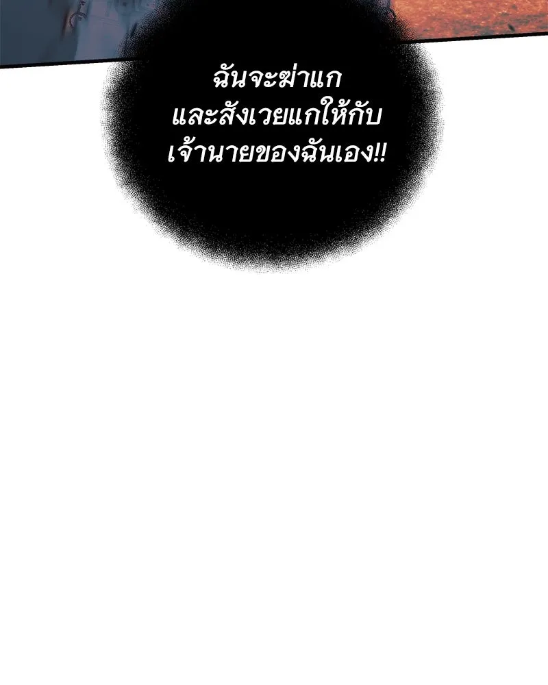 สัปดาห์นี้งดอัปตอนใหม่ ตอนที่ 54 รูปที่ 181