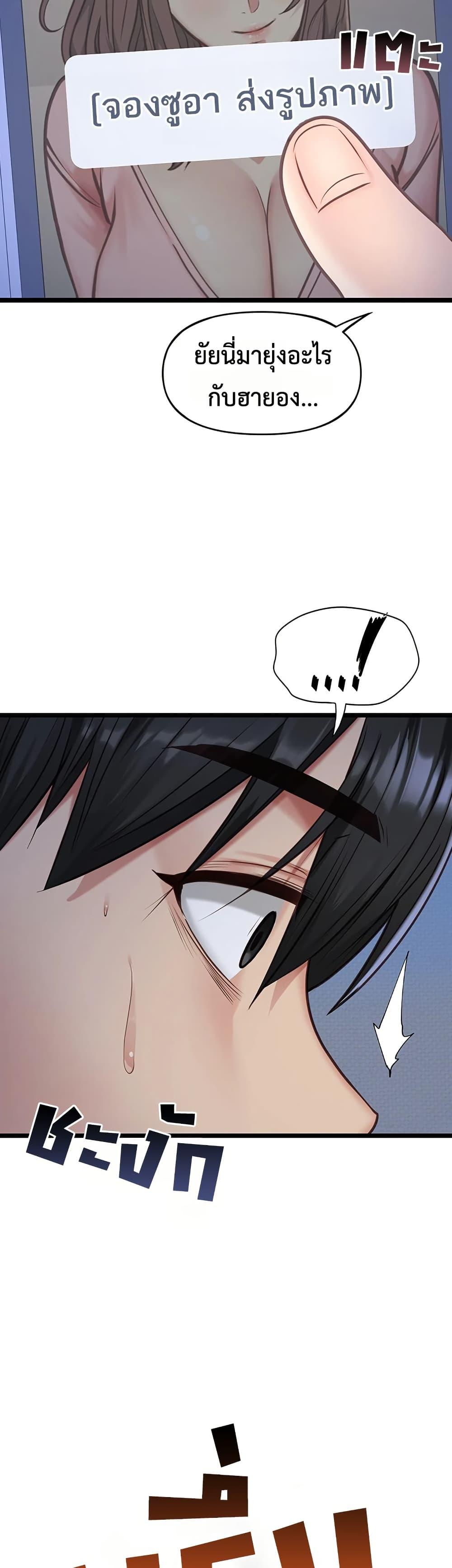Doujin-Lc- อ่าน โดจิน มังฮวา เกาหลี ญี่ปุ่น จีน แปลไทย My Girlfriend ตอนที่ 1 2 3 4 5 6 7 8 9 10 11 12 13 14 ฟรี ไม่มีโฆษณา อ่าน โดจิน Manhwa เกาหลี ญี่ปุ่น จีน เรามีครบ คัดมาให้เน้นๆ โดจิน 18+ รับประกันความฟินโดย  Doujin Lc