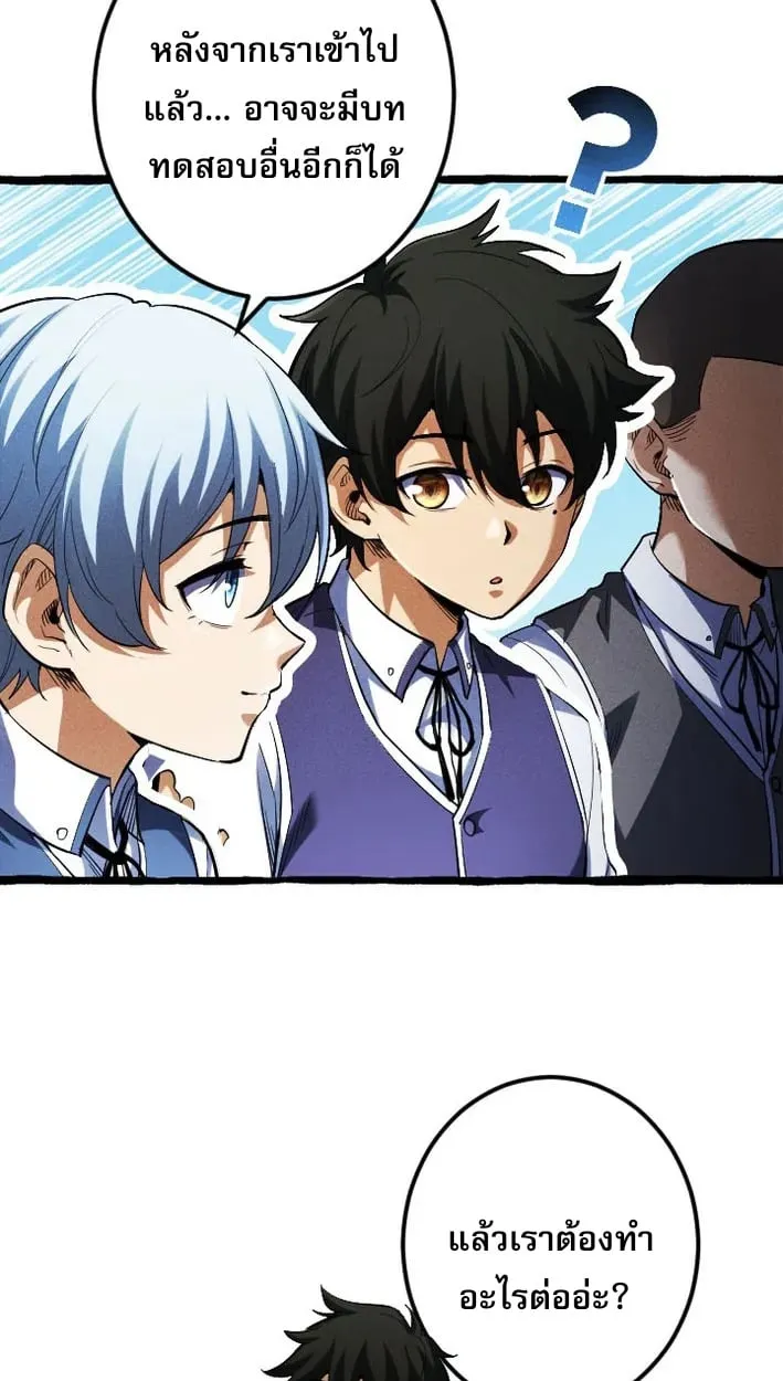 Return of the First Patriarch_ The Strongest Reincarnates into His Descendant 1000 Years Later การกล_บมาของบรรพชนร_นแรก_ จอมย_ทธ_ผ_แข_งแกร_งท_ส_ดกล_บชาต_มาเก_ดเป_นทายาทในอ_กพ_นป_ต_อมา ตอนที่ ตอนที่ 5 รูปที่ 36