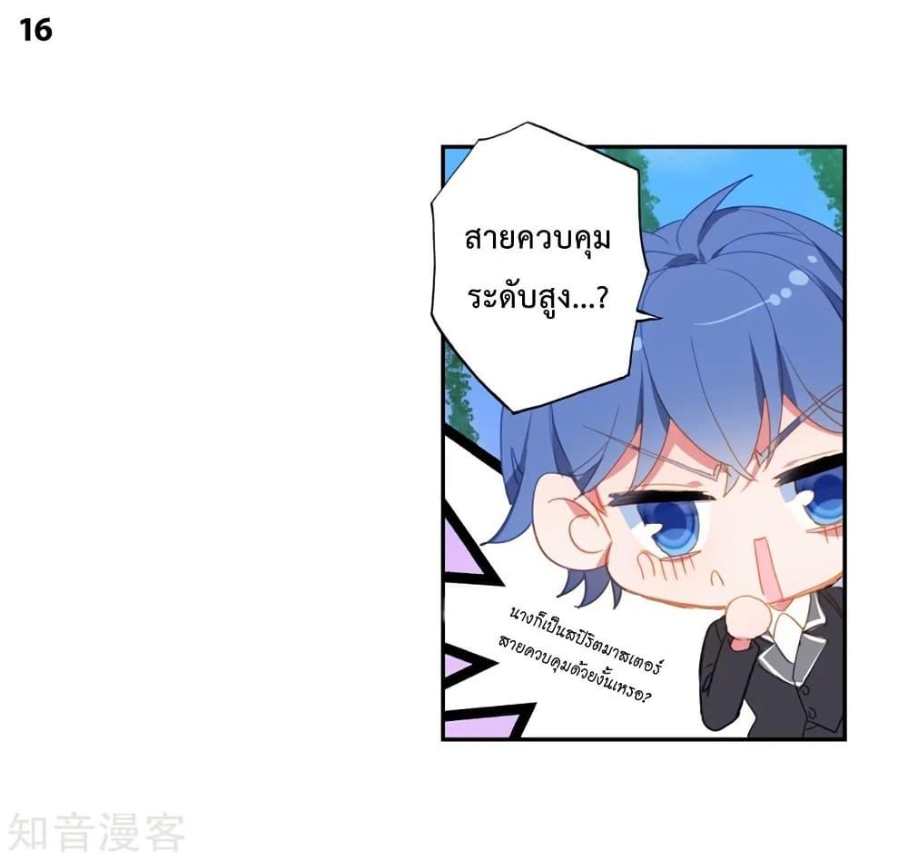 Manga-lc-com อ่านมังงะ อ่านการ์ตูน ออนไลน์ ฟรี Douluo Dalu II ตอนที่ 1 2 3 4 5 6 7 8 9 10 11 12 13 14 ฟรี ไม่มีโฆษณา Manga-lc - อ่าน มังงะ อ่าน การ์ตูน ออนไลน์ อ่านมังงะ ฟรี
