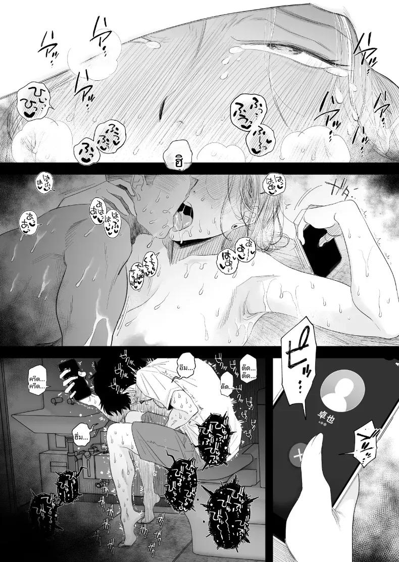 Doujin-Lc- อ่าน โดจิน มังฮวา เกาหลี ญี่ปุ่น จีน แปลไทย อยากใช้หนี้เร็วๆไหมล่ะ  [Haitoku Sensei] ตอนที่ 1 2 3 4 5 6 7 8 9 10 11 12 13 14 ฟรี ไม่มีโฆษณา อ่าน โดจิน Manhwa เกาหลี ญี่ปุ่น จีน เรามีครบ คัดมาให้เน้นๆ โดจิน 18+ รับประกันความฟินโดย  Doujin Lc