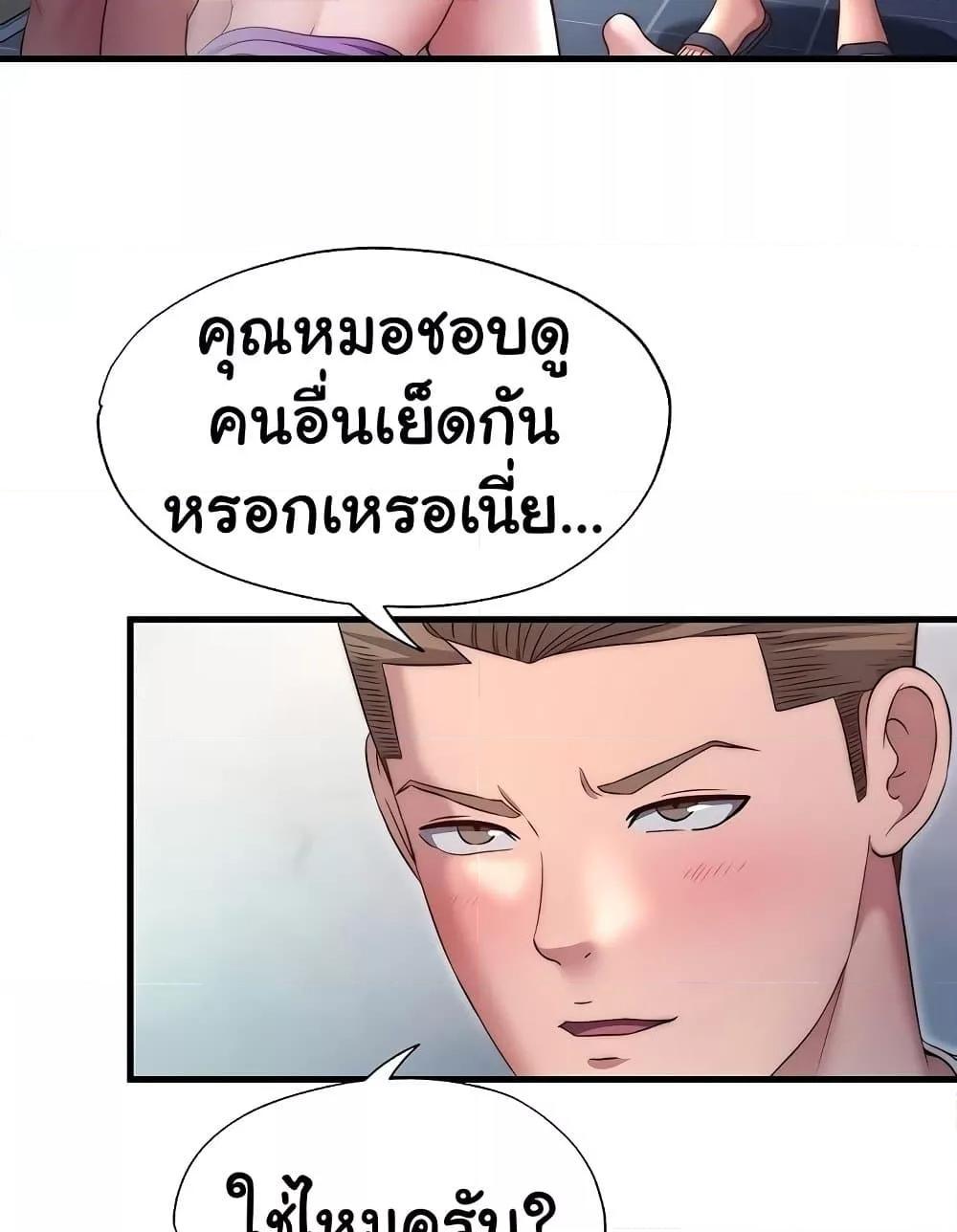 Doujin-Lc- อ่าน โดจิน มังฮวา เกาหลี ญี่ปุ่น จีน แปลไทย A Situation Full of Erections ตอนที่ 1 2 3 4 5 6 7 8 9 10 11 12 13 14 ฟรี ไม่มีโฆษณา อ่าน โดจิน Manhwa เกาหลี ญี่ปุ่น จีน เรามีครบ คัดมาให้เน้นๆ โดจิน 18+ รับประกันความฟินโดย  Doujin Lc