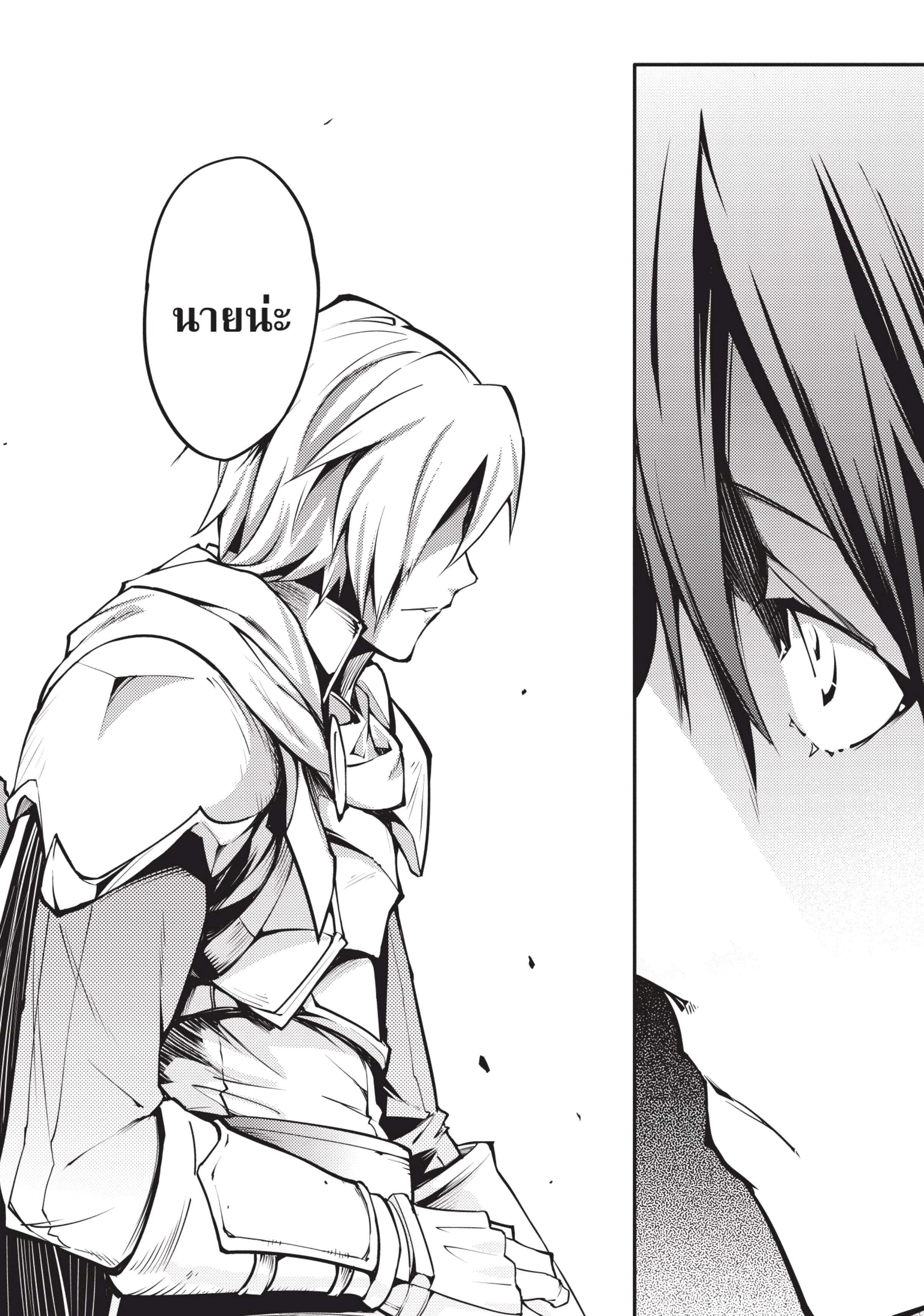 Manga-lc-com อ่านมังงะ อ่านการ์ตูน ออนไลน์ ฟรี Lv999 no Murabito ชาวบ้าน LV999 ตอนที่ 1 2 3 4 5 6 7 8 9 10 11 12 13 14 ฟรี ไม่มีโฆษณา Manga-lc - อ่าน มังงะ อ่าน การ์ตูน ออนไลน์ อ่านมังงะ ฟรี