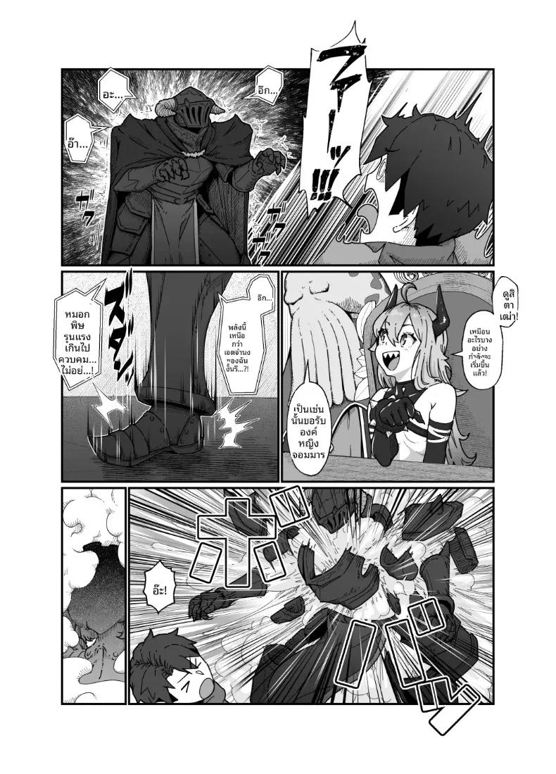Doujin-Lc- อ่าน โดจิน มังฮวา เกาหลี ญี่ปุ่น จีน แปลไทย ผู้กล้าเเละจอมมาร (Nanahime) ตอนที่ 1 2 3 4 5 6 7 8 9 10 11 12 13 14 ฟรี ไม่มีโฆษณา อ่าน โดจิน Manhwa เกาหลี ญี่ปุ่น จีน เรามีครบ คัดมาให้เน้นๆ โดจิน 18+ รับประกันความฟินโดย  Doujin Lc