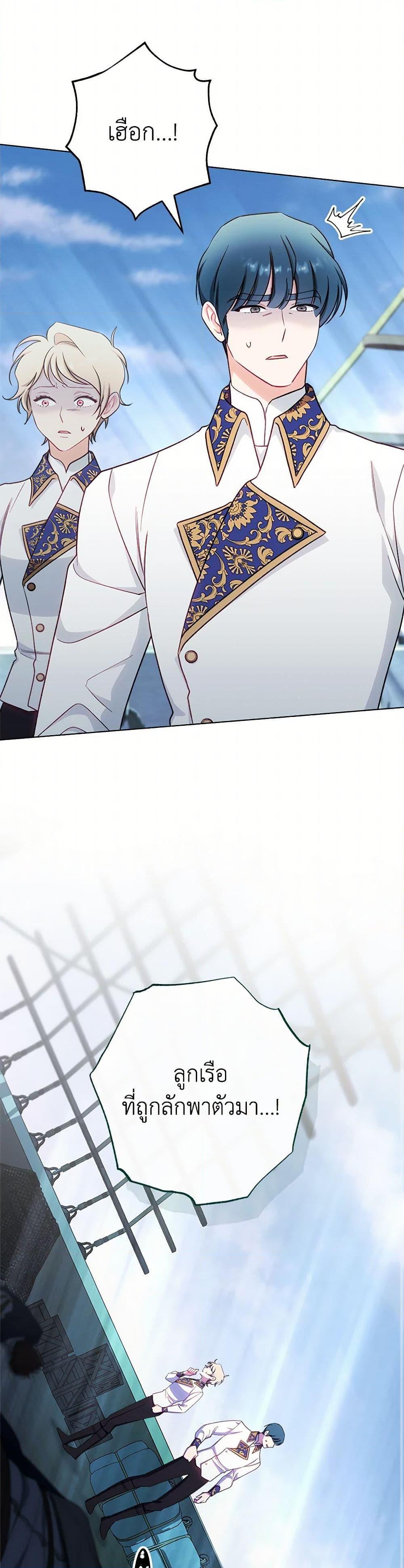 Manga-lc-com อ่านมังงะ อ่านการ์ตูน ออนไลน์ ฟรี The Villainess Empress’s Attendant ตอนที่ 1 2 3 4 5 6 7 8 9 10 11 12 13 14 ฟรี ไม่มีโฆษณา Manga-lc - อ่าน มังงะ อ่าน การ์ตูน ออนไลน์ อ่านมังงะ ฟรี