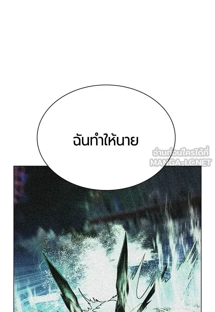 Jungle Juice ตอนที่ 184 รูปที่ 69