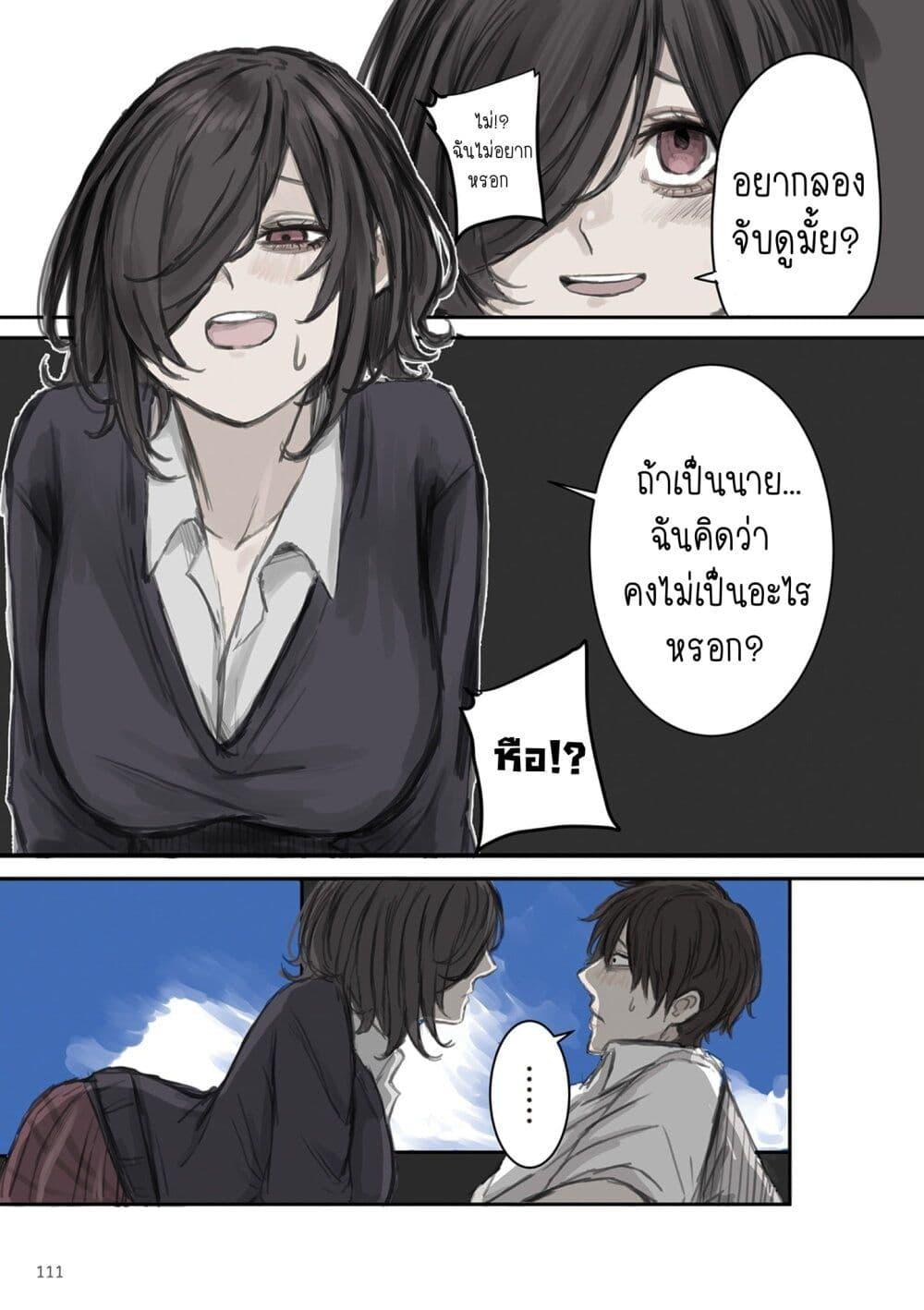 Manga-lc-com อ่านมังงะ อ่านการ์ตูน ออนไลน์ ฟรี Mikoto-chan Doesn’t Want to Be Hated! ตอนที่ 1 2 3 4 5 6 7 8 9 10 11 12 13 14 ฟรี ไม่มีโฆษณา Manga-lc - อ่าน มังงะ อ่าน การ์ตูน ออนไลน์ อ่านมังงะ ฟรี