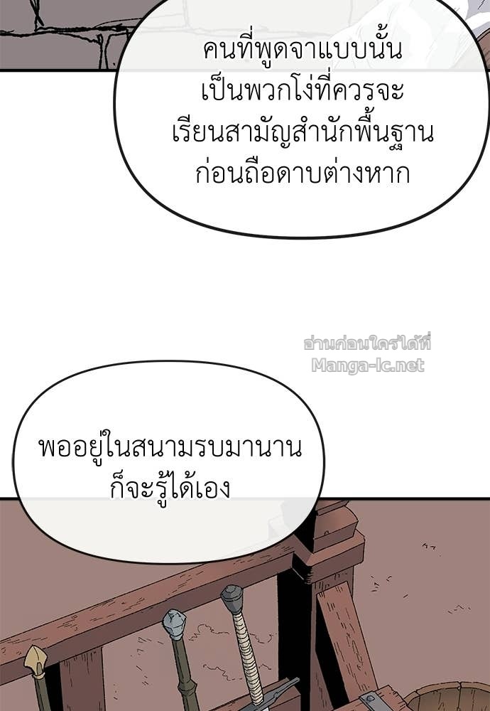 Doujin-Lc- อ่าน โดจิน มังฮวา เกาหลี ญี่ปุ่น จีน แปลไทย สารสุดท้ายจากโครงกระดูก ตอนที่ 1 2 3 4 5 6 7 8 9 10 11 12 13 14 ฟรี ไม่มีโฆษณา อ่าน โดจิน Manhwa เกาหลี ญี่ปุ่น จีน เรามีครบ คัดมาให้เน้นๆ โดจิน 18+ รับประกันความฟินโดย Doujin Lc
