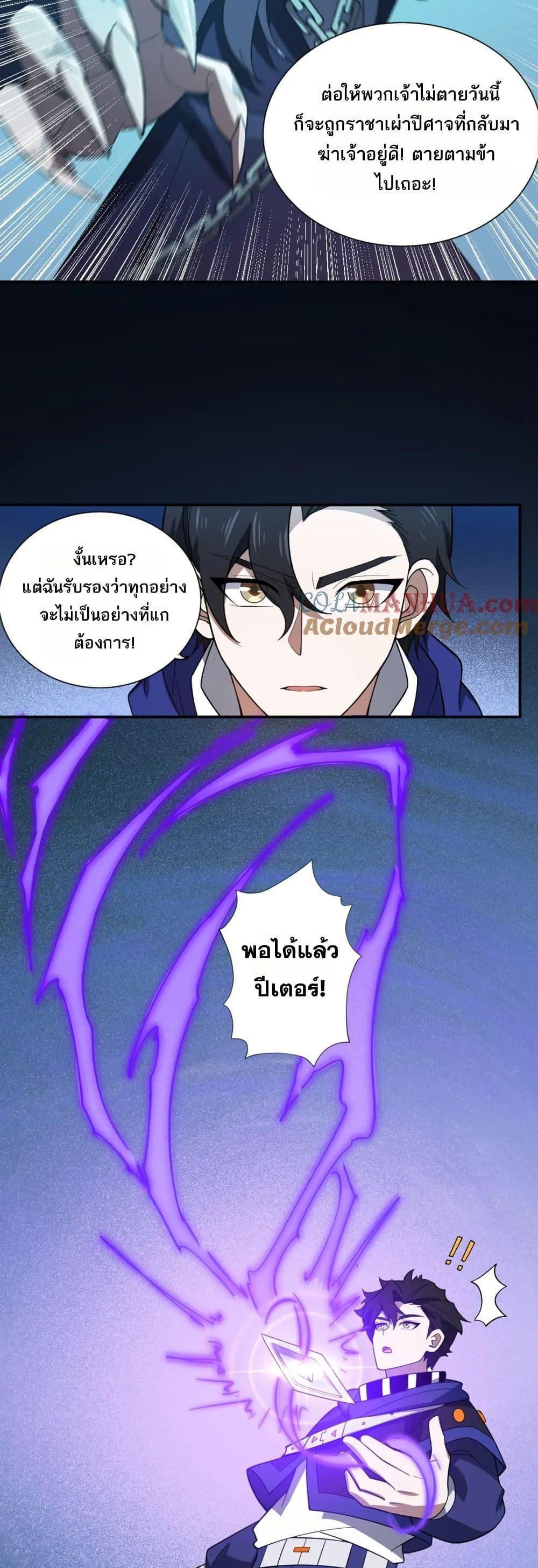 Manga-lc-com อ่านมังงะ อ่านการ์ตูน ออนไลน์ ฟรี I Rely On Cheat To Hunt Gods ตอนที่ 1 2 3 4 5 6 7 8 9 10 11 12 13 14 ฟรี ไม่มีโฆษณา Manga-lc - อ่าน มังงะ อ่าน การ์ตูน ออนไลน์ อ่านมังงะ ฟรี