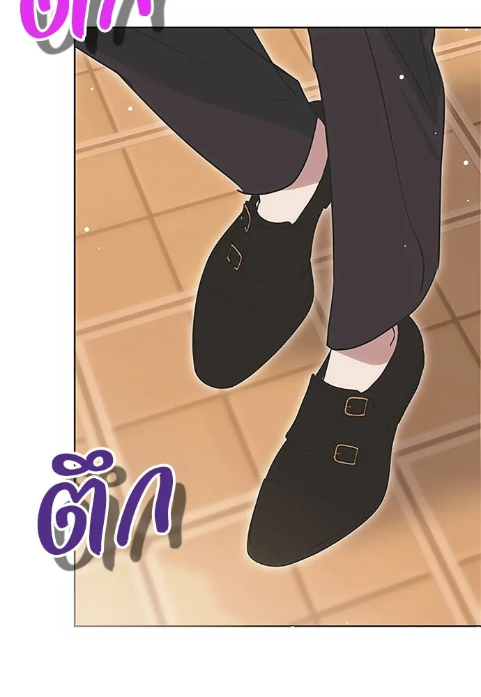 คมเขี้ยวชำระแค้น ตอนที่ 10 รูปที่ 109