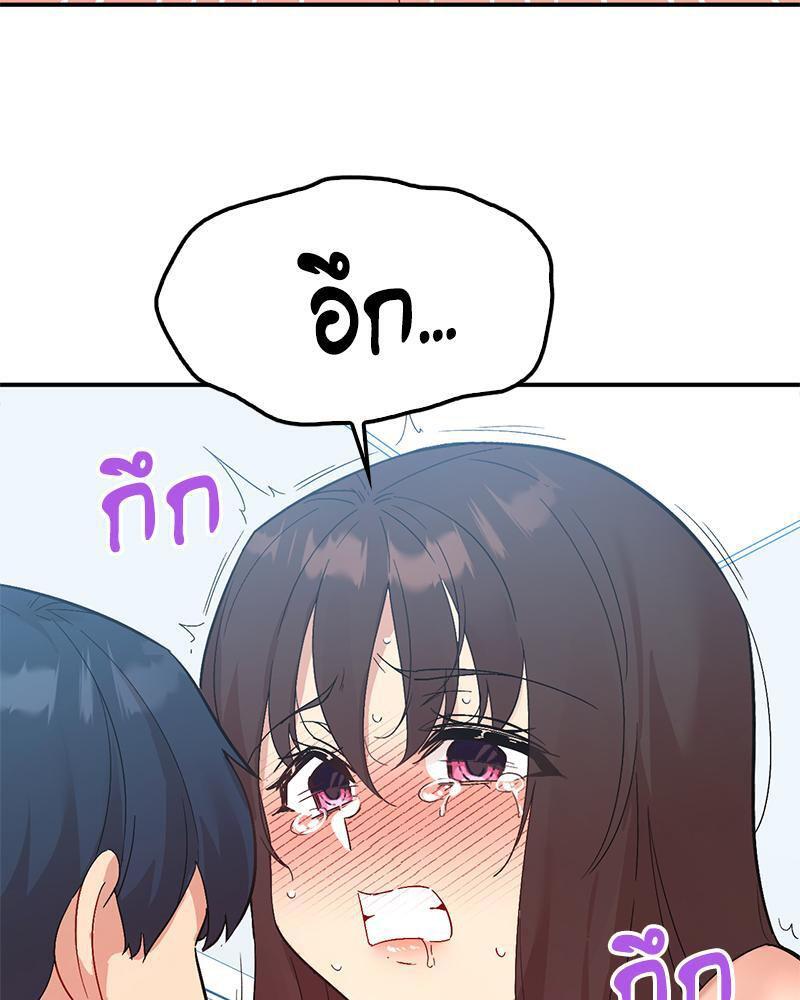 Doujin-Lc- อ่าน โดจิน มังฮวา เกาหลี ญี่ปุ่น จีน แปลไทย Playing On Hard Mode ตอนที่ 1 2 3 4 5 6 7 8 9 10 11 12 13 14 ฟรี ไม่มีโฆษณา อ่าน โดจิน Manhwa เกาหลี ญี่ปุ่น จีน เรามีครบ คัดมาให้เน้นๆ โดจิน 18+ รับประกันความฟินโดย  Doujin Lc