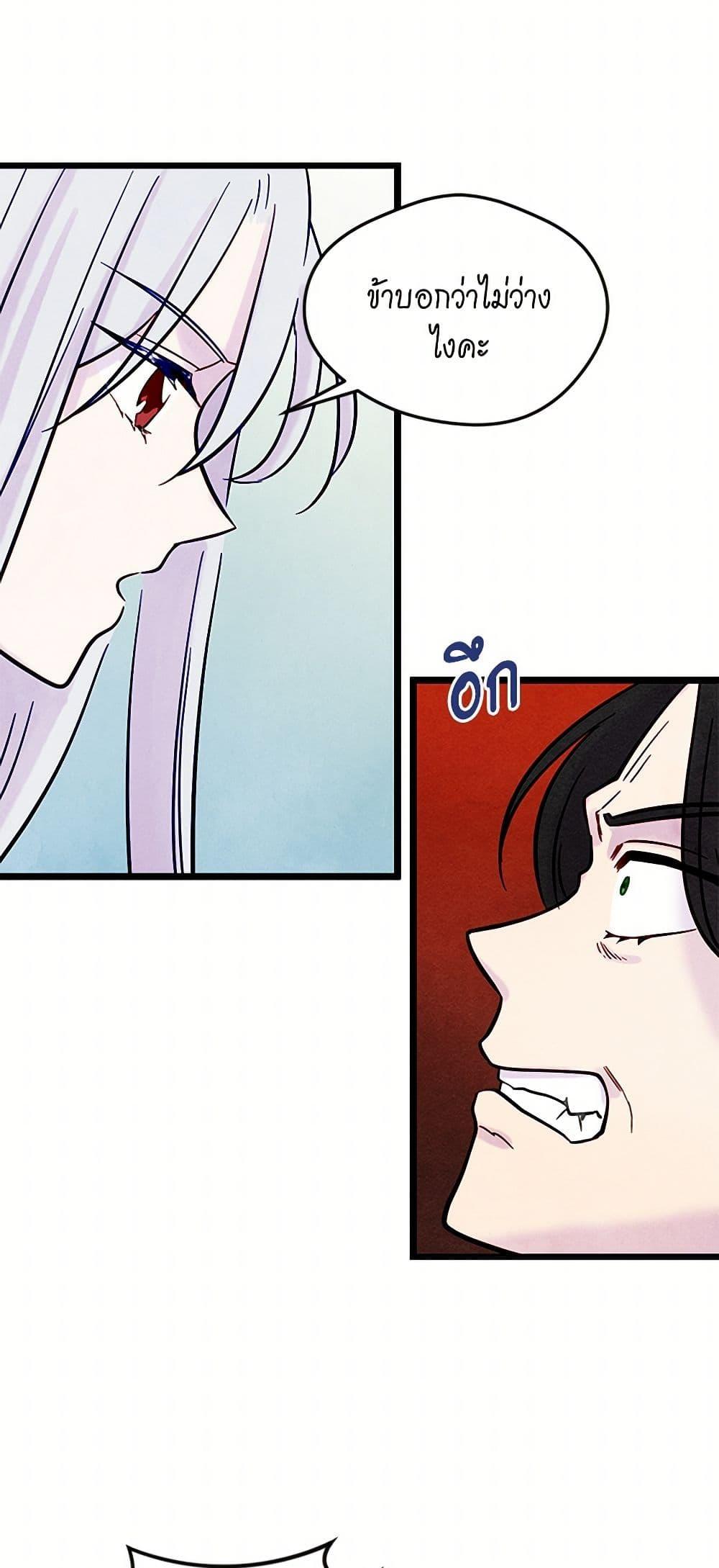 Manga-lc-com อ่านมังงะ อ่านการ์ตูน ออนไลน์ ฟรี Iris – The Lady and Her Smartphone ตอนที่ 1 2 3 4 5 6 7 8 9 10 11 12 13 14 ฟรี ไม่มีโฆษณา Manga-lc - อ่าน มังงะ อ่าน การ์ตูน ออนไลน์ อ่านมังงะ ฟรี