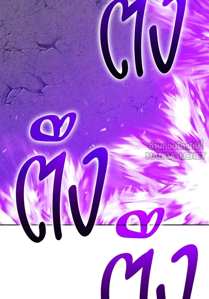 +99 ท่อนไม้พร้อมบวก ตอนที่ 14 ผู้เล่นปนเปื้อน vs พีซ (3) รูปที่ 432