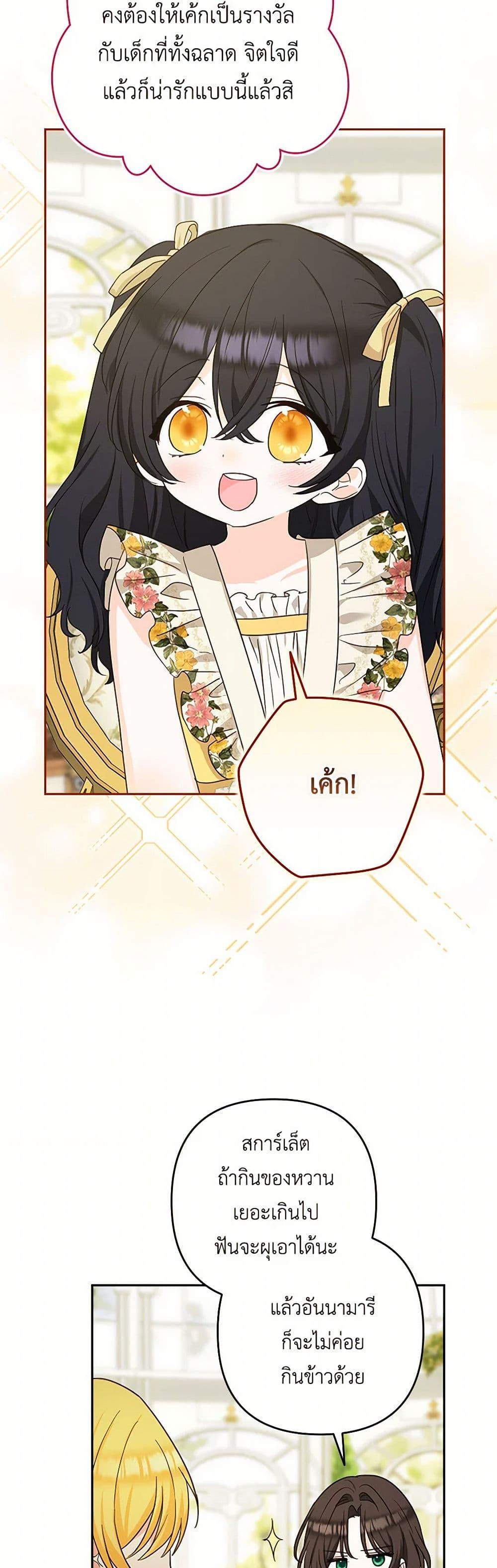 Manga-lc-com อ่านมังงะ อ่านการ์ตูน ออนไลน์ ฟรี Two Names of Night ตอนที่ 1 2 3 4 5 6 7 8 9 10 11 12 13 14 ฟรี ไม่มีโฆษณา Manga-lc - อ่าน มังงะ อ่าน การ์ตูน ออนไลน์ อ่านมังงะ ฟรี