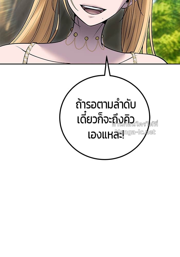 Doujin-Lc- อ่าน โดจิน มังฮวา เกาหลี ญี่ปุ่น จีน แปลไทย แกร่งเกินผู้กล้า แต่ซ่าไม่ได้ ตอนที่ 1 2 3 4 5 6 7 8 9 10 11 12 13 14 ฟรี ไม่มีโฆษณา อ่าน โดจิน Manhwa เกาหลี ญี่ปุ่น จีน เรามีครบ คัดมาให้เน้นๆ โดจิน 18+ รับประกันความฟินโดย Doujin Lc