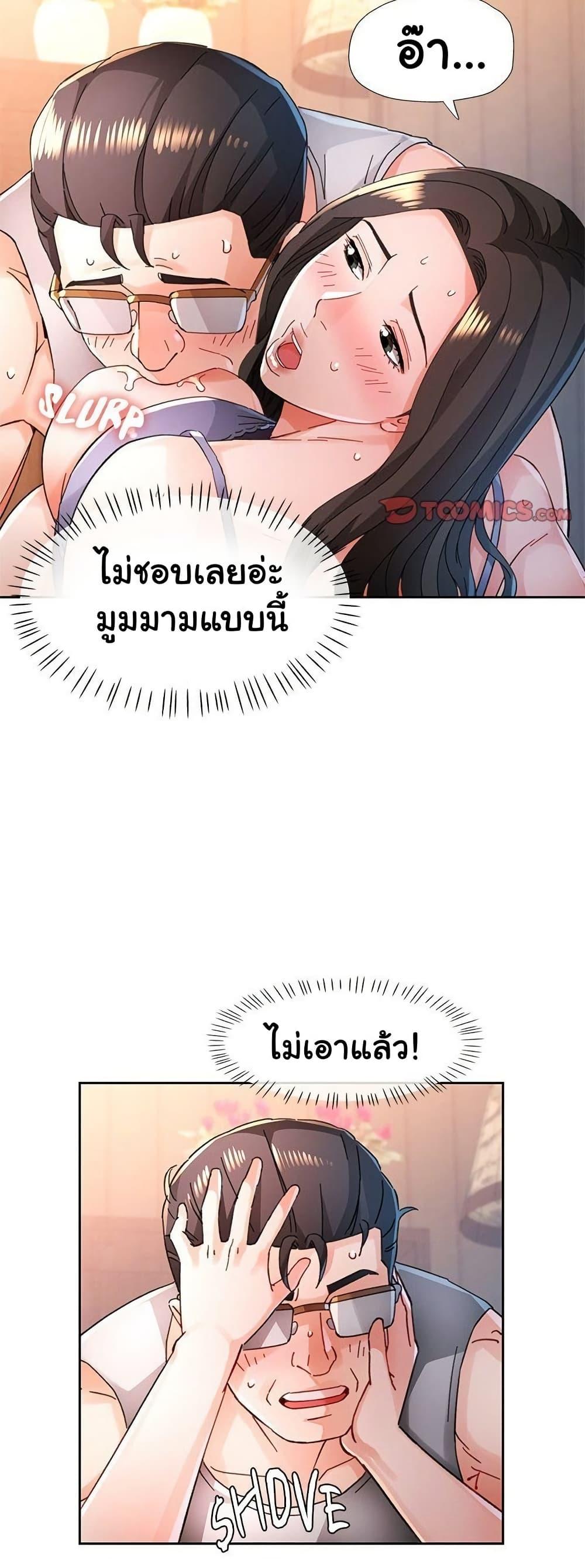 Doujin-Lc- อ่าน โดจิน มังฮวา เกาหลี ญี่ปุ่น จีน แปลไทย Wait I’m a Married Woman! ตอนที่ 1 2 3 4 5 6 7 8 9 10 11 12 13 14 ฟรี ไม่มีโฆษณา อ่าน โดจิน Manhwa เกาหลี ญี่ปุ่น จีน เรามีครบ คัดมาให้เน้นๆ โดจิน 18+ รับประกันความฟินโดย  Doujin Lc