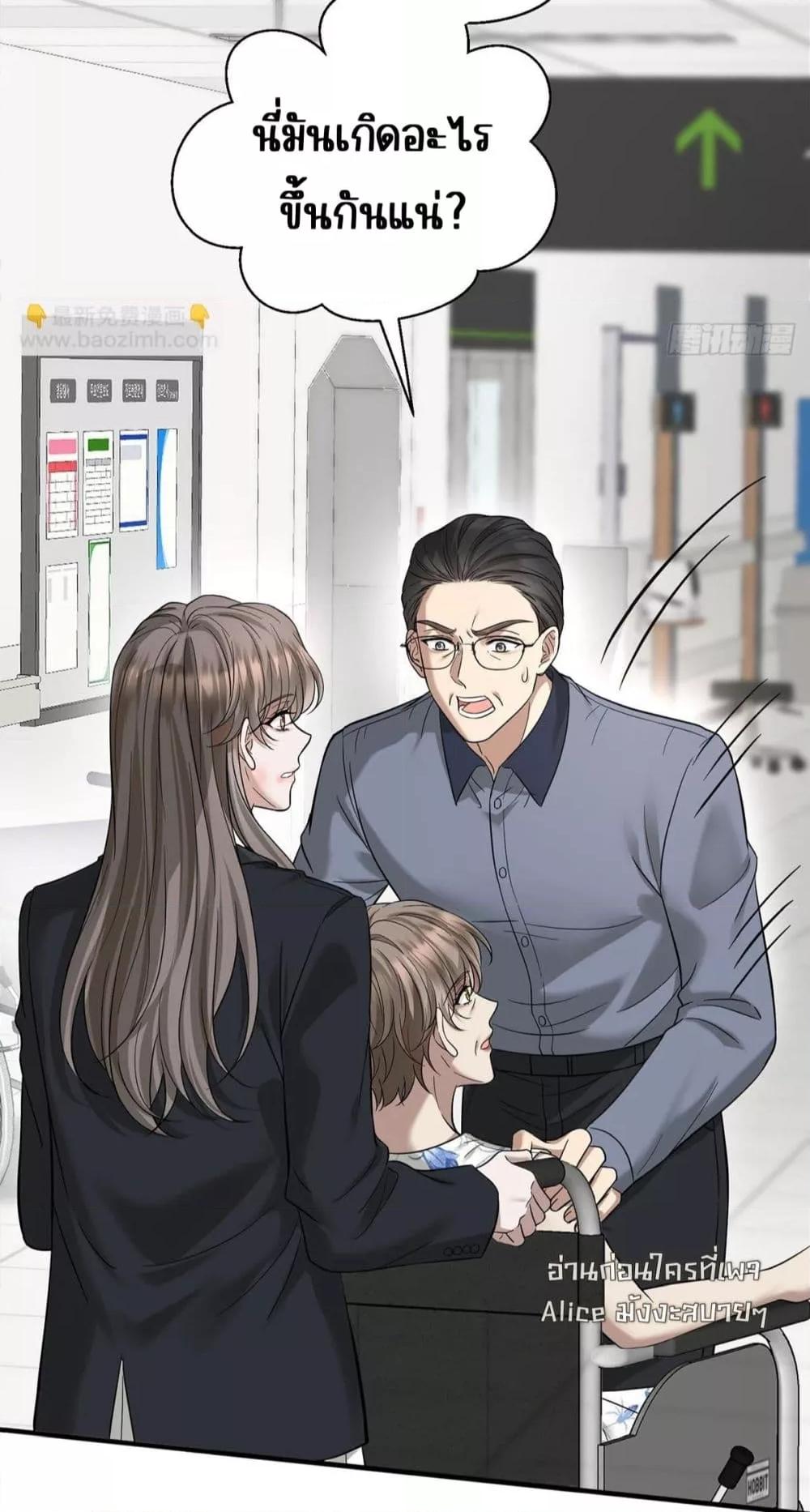 Manga-lc-com อ่านมังงะ อ่านการ์ตูน ออนไลน์ ฟรี AfterBreaking ตอนที่ 1 2 3 4 5 6 7 8 9 10 11 12 13 14 ฟรี ไม่มีโฆษณา Manga-lc - อ่าน มังงะ อ่าน การ์ตูน ออนไลน์ อ่านมังงะ ฟรี