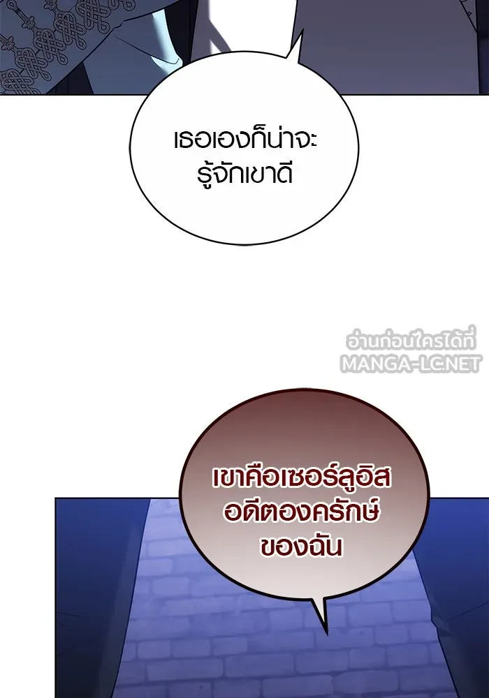 เหตุผลที่ฉันนอกใจ ตอนที่ 71 รูปที่ 54