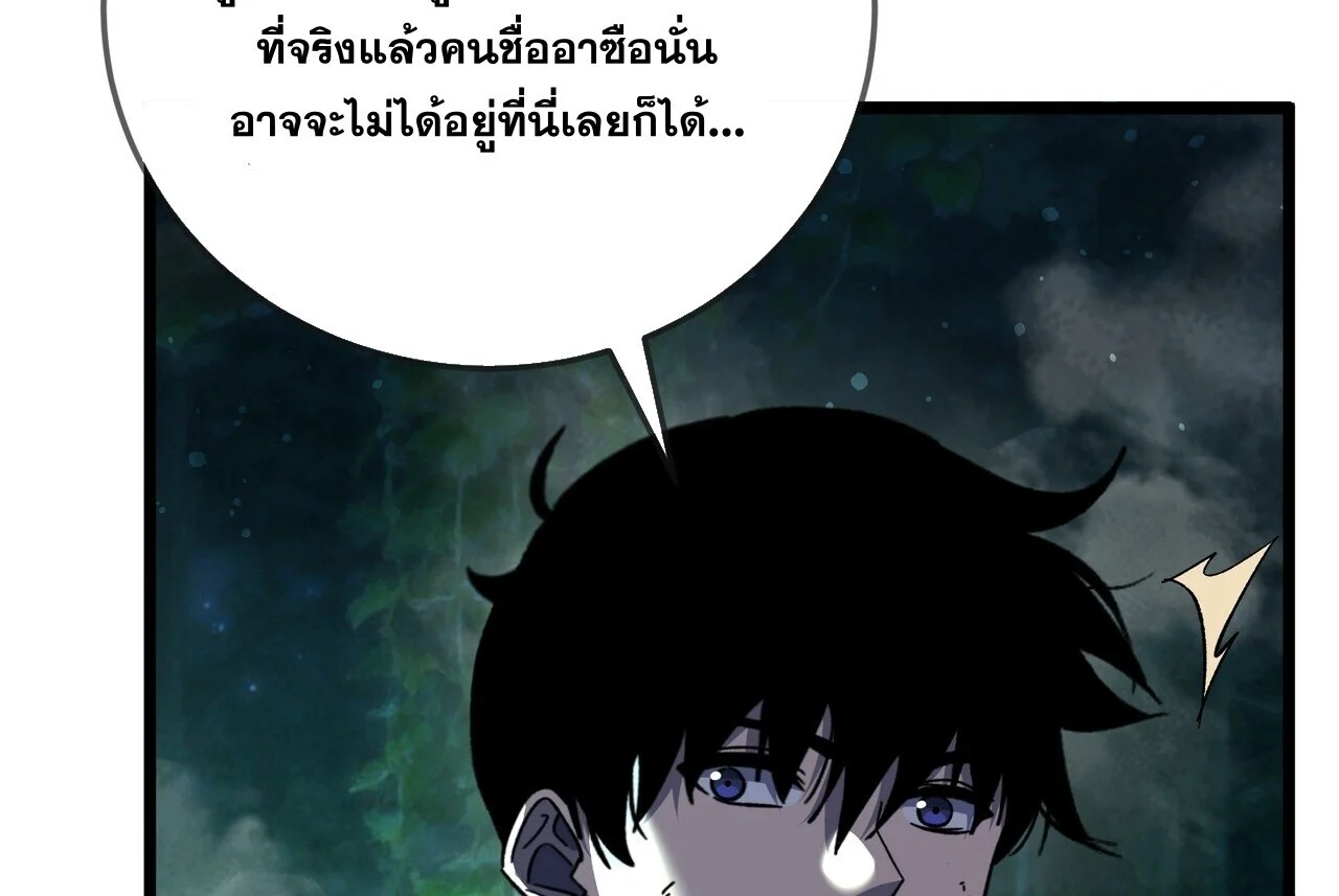 Manga-lc-com อ่านมังงะ อ่านการ์ตูน ออนไลน์ ฟรี My Passive Skills Are Invincible จุติอีกครั้ง พร้อมสกิลติดตั ตอนที่ 1 2 3 4 5 6 7 8 9 10 11 12 13 14 ฟรี ไม่มีโฆษณา Manga-lc - อ่าน มังงะ อ่าน การ์ตูน ออนไลน์ อ่านมังงะ ฟรี