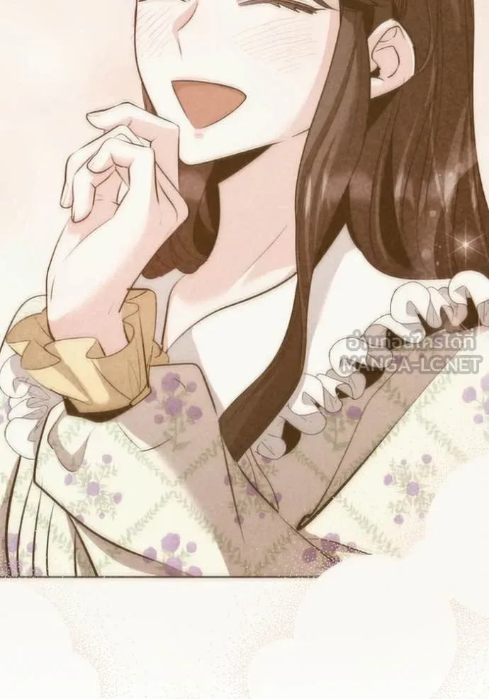 ออร่าดาราอัจฉริยะ ตอนที่ 74 รูปที่ 125