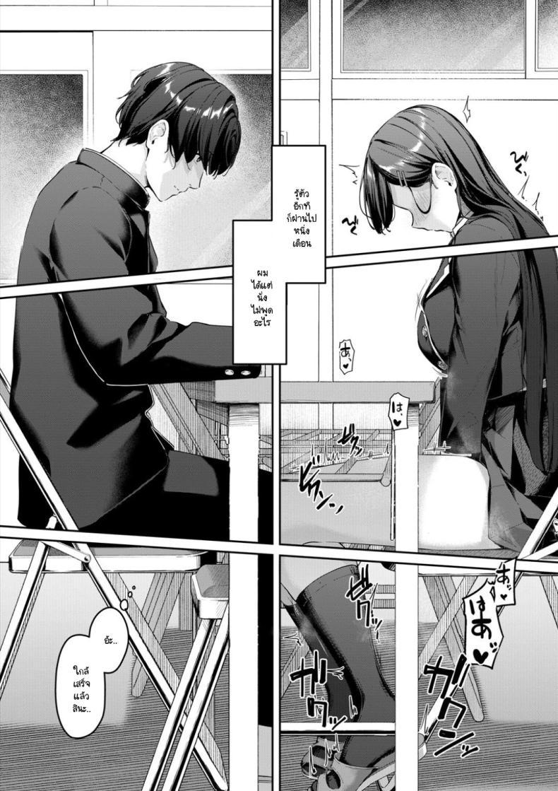Doujin-Lc- อ่าน โดจิน มังฮวา เกาหลี ญี่ปุ่น จีน แปลไทย เรื่องวุุ่นๆ กับประธานในห้องสภาฯ [Rebutsu] ตอนที่ 1 2 3 4 5 6 7 8 9 10 11 12 13 14 ฟรี ไม่มีโฆษณา อ่าน โดจิน Manhwa เกาหลี ญี่ปุ่น จีน เรามีครบ คัดมาให้เน้นๆ โดจิน 18+ รับประกันความฟินโดย  Doujin Lc