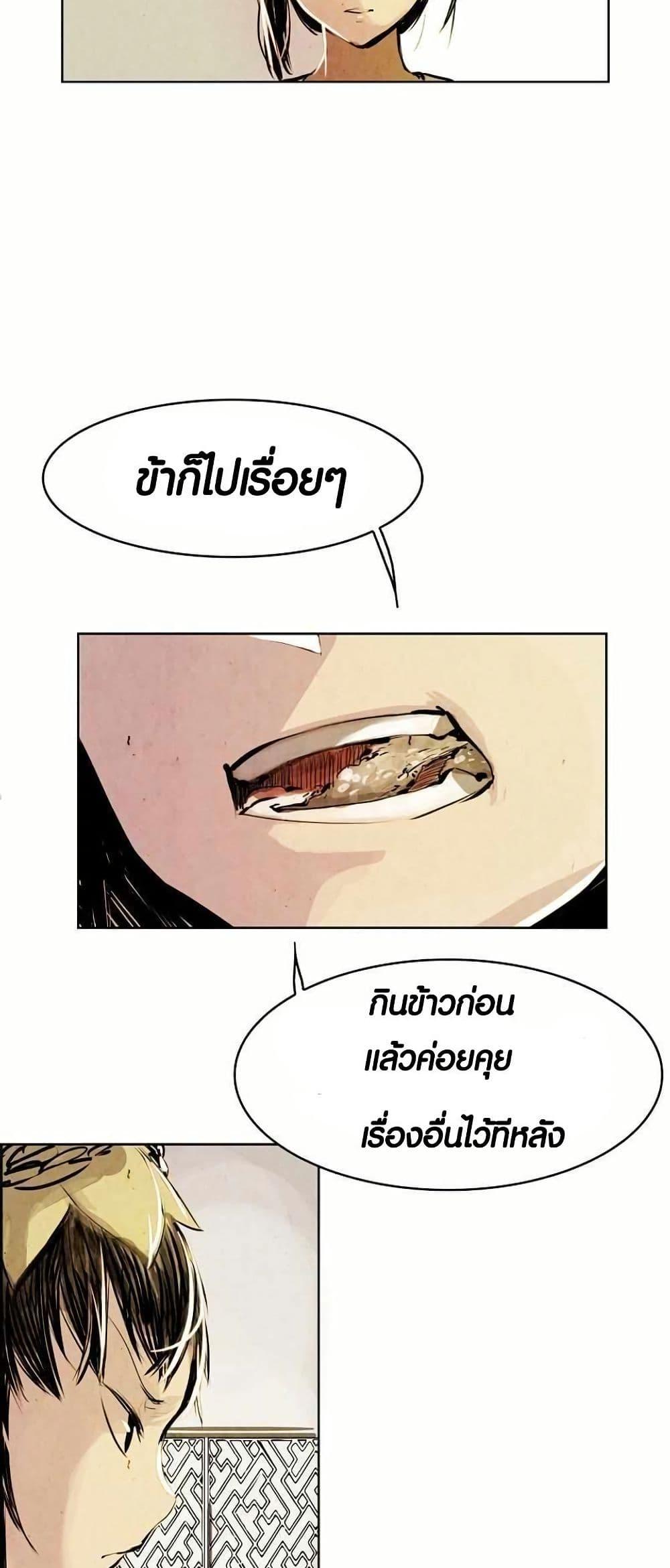 Manga-lc-com อ่านมังงะ อ่านการ์ตูน ออนไลน์ ฟรี Two Gates ตอนที่ 1 2 3 4 5 6 7 8 9 10 11 12 13 14 ฟรี ไม่มีโฆษณา Manga-lc - อ่าน มังงะ อ่าน การ์ตูน ออนไลน์ อ่านมังงะ ฟรี