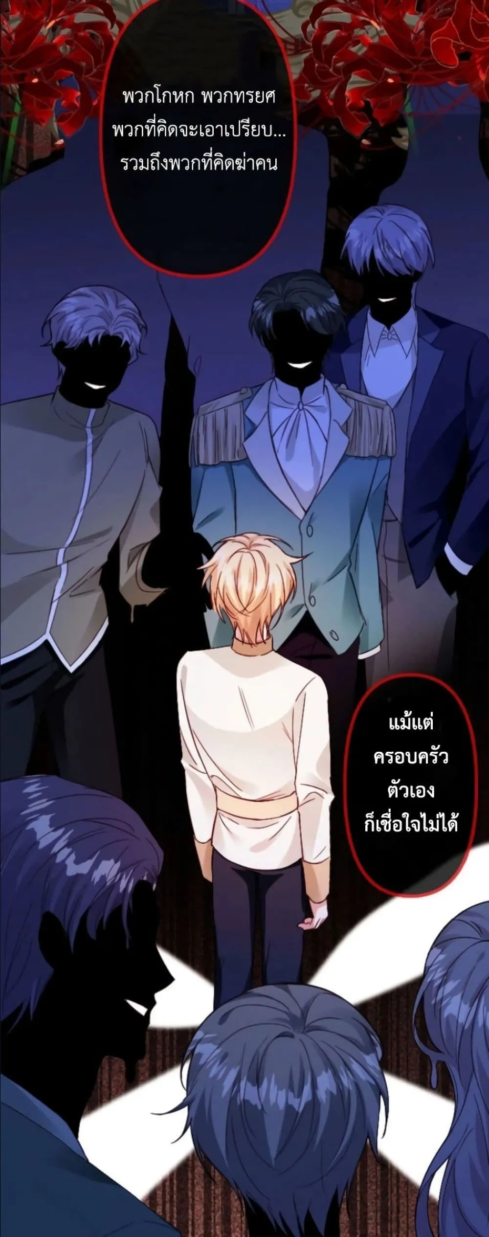 Manga-lc-com อ่านมังงะ อ่านการ์ตูน ออนไลน์ ฟรี I’m a Contract Stepmother, but the Tyrant Is Way Too Overpro ตอนที่ 1 2 3 4 5 6 7 8 9 10 11 12 13 14 ฟรี ไม่มีโฆษณา Manga-lc - อ่าน มังงะ อ่าน การ์ตูน ออนไลน์ อ่านมังงะ ฟรี