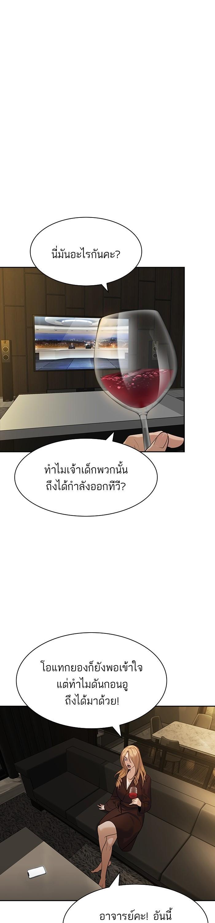 Manga-lc-com อ่านมังงะ อ่านการ์ตูน ออนไลน์ ฟรี The World Is Money and Power กลโกงโลกพนัน ตอนที่ 1 2 3 4 5 6 7 8 9 10 11 12 13 14 ฟรี ไม่มีโฆษณา Manga-lc - อ่าน มังงะ อ่าน การ์ตูน ออนไลน์ อ่านมังงะ ฟรี
