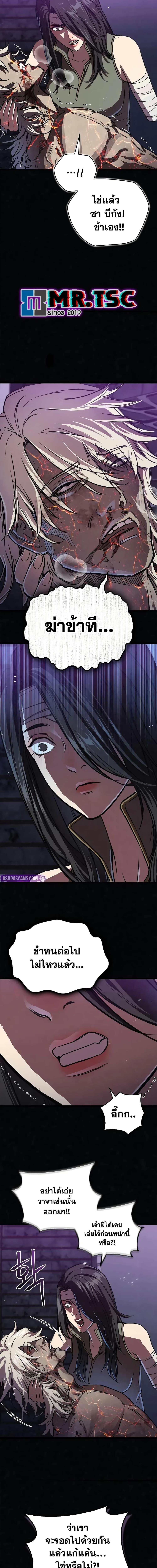 Manga-lc-com อ่านมังงะ อ่านการ์ตูน ออนไลน์ ฟรี The Demonic Cult Instructor Returns ตอนที่ 1 2 3 4 5 6 7 8 9 10 11 12 13 14 ฟรี ไม่มีโฆษณา Manga-lc - อ่าน มังงะ อ่าน การ์ตูน ออนไลน์ อ่านมังงะ ฟรี