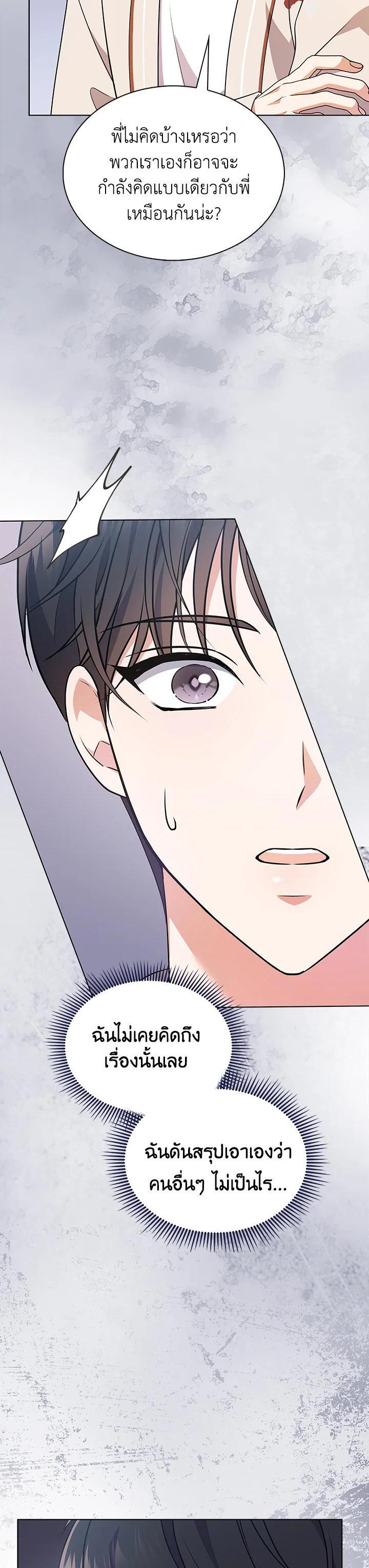 Manga-lc-com อ่านมังงะ อ่านการ์ตูน ออนไลน์ ฟรี In This Life, the Greatest Star in the Universe ตอนที่ 1 2 3 4 5 6 7 8 9 10 11 12 13 14 ฟรี ไม่มีโฆษณา Manga-lc - อ่าน มังงะ อ่าน การ์ตูน ออนไลน์ อ่านมังงะ ฟรี