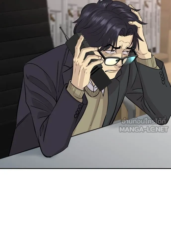 หลานอัจฉริยะ ตอนที่ 57 รูปที่ 84