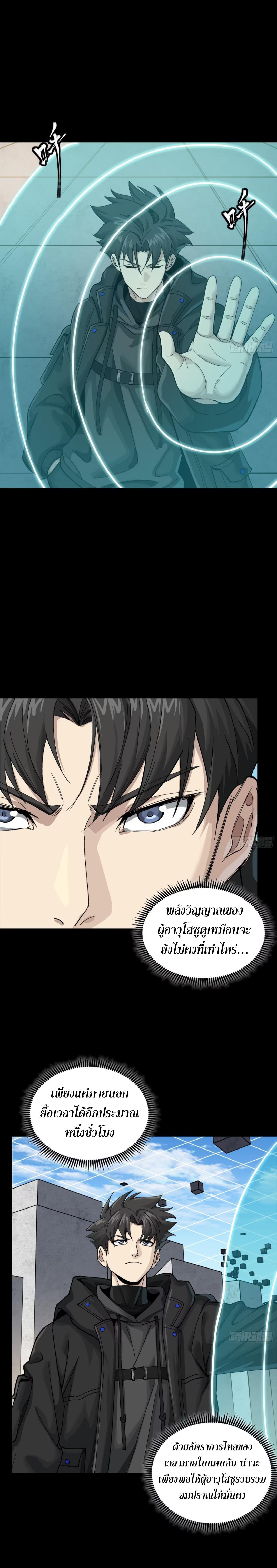 Manga-lc-com อ่านมังงะ อ่านการ์ตูน ออนไลน์ ฟรี Legend of Star General ตอนที่ 1 2 3 4 5 6 7 8 9 10 11 12 13 14 ฟรี ไม่มีโฆษณา Manga-lc - อ่าน มังงะ อ่าน การ์ตูน ออนไลน์ อ่านมังงะ ฟรี