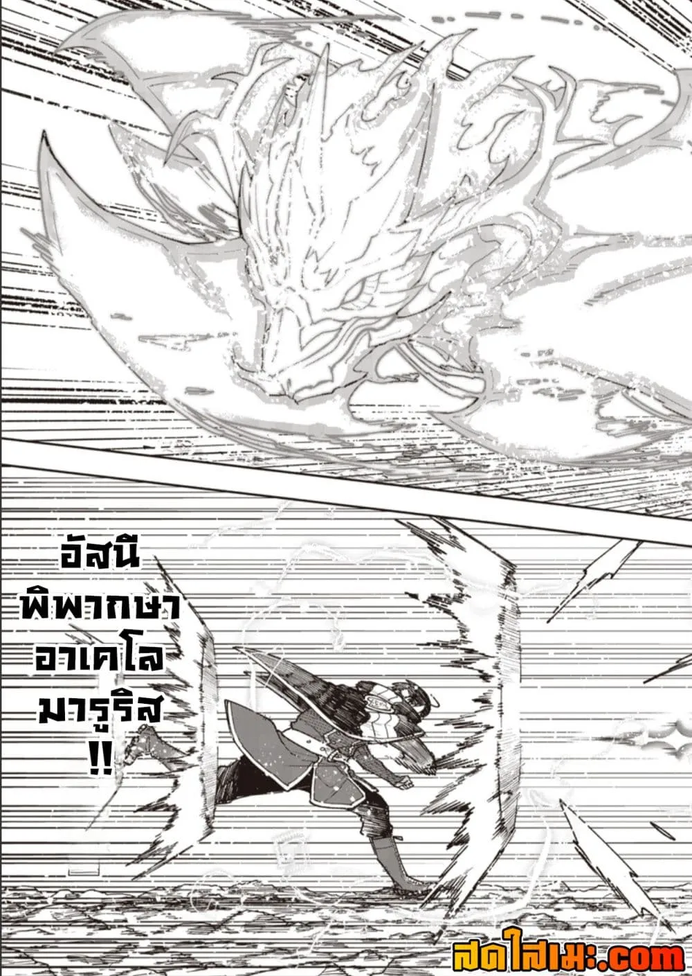 Manga-lc-com อ่านมังงะ อ่านการ์ตูน ออนไลน์ ฟรี Messiah Isekai o Sukutta Moto Yuusha ga Mamono no Afureru Ge ตอนที่ 1 2 3 4 5 6 7 8 9 10 11 12 13 14 ฟรี ไม่มีโฆษณา Manga-lc - อ่าน มังงะ อ่าน การ์ตูน ออนไลน์ อ่านมังงะ ฟรี