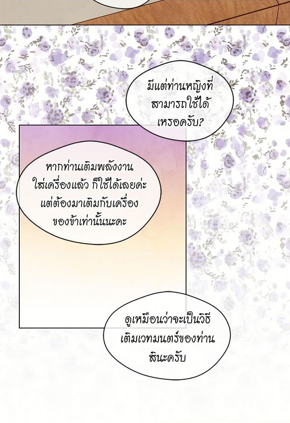 Manga-lc-com อ่านมังงะ อ่านการ์ตูน ออนไลน์ ฟรี Iris – The Lady and Her Smartphone ตอนที่ 1 2 3 4 5 6 7 8 9 10 11 12 13 14 ฟรี ไม่มีโฆษณา Manga-lc - อ่าน มังงะ อ่าน การ์ตูน ออนไลน์ อ่านมังงะ ฟรี