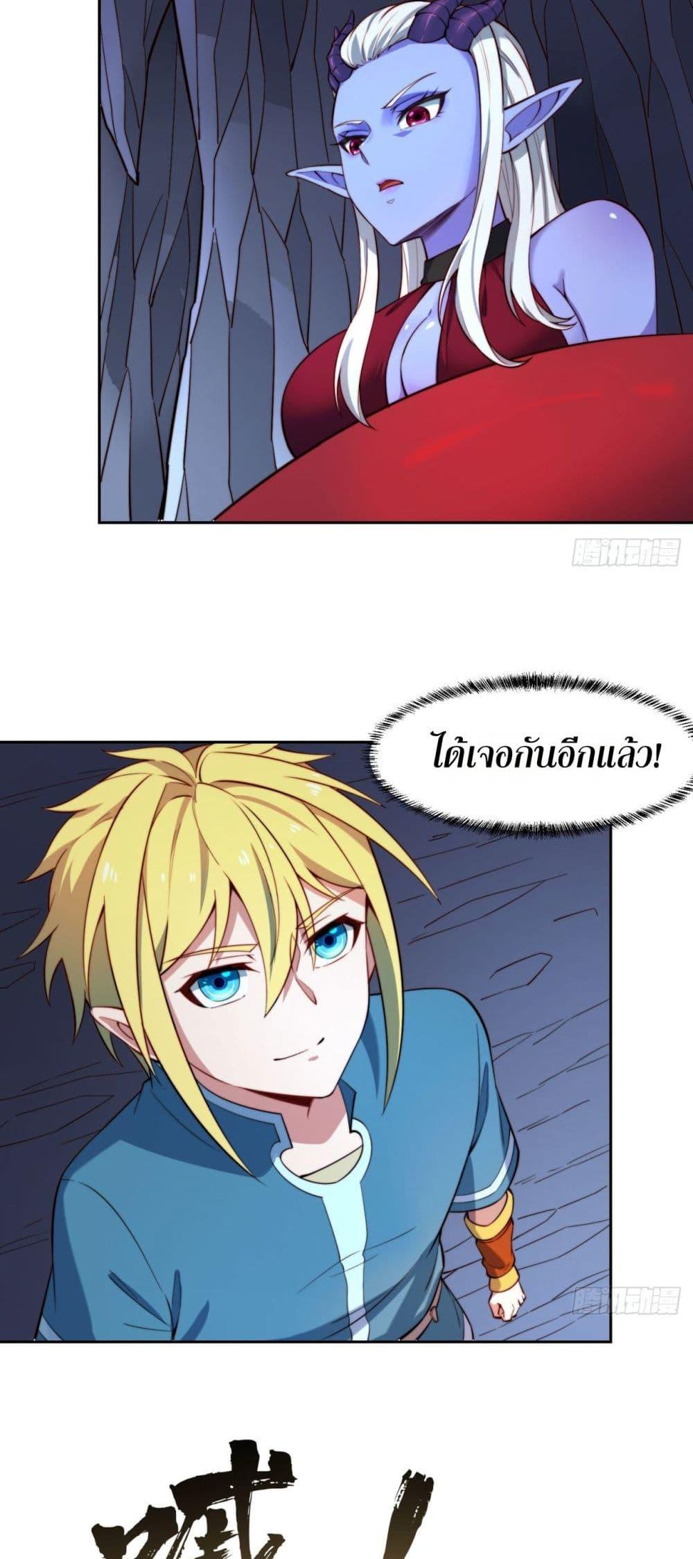 Manga-lc-com อ่านมังงะ อ่านการ์ตูน ออนไลน์ ฟรี The Beta Server For A Thousand Years ตอนที่ 1 2 3 4 5 6 7 8 9 10 11 12 13 14 ฟรี ไม่มีโฆษณา Manga-lc - อ่าน มังงะ อ่าน การ์ตูน ออนไลน์ อ่านมังงะ ฟรี