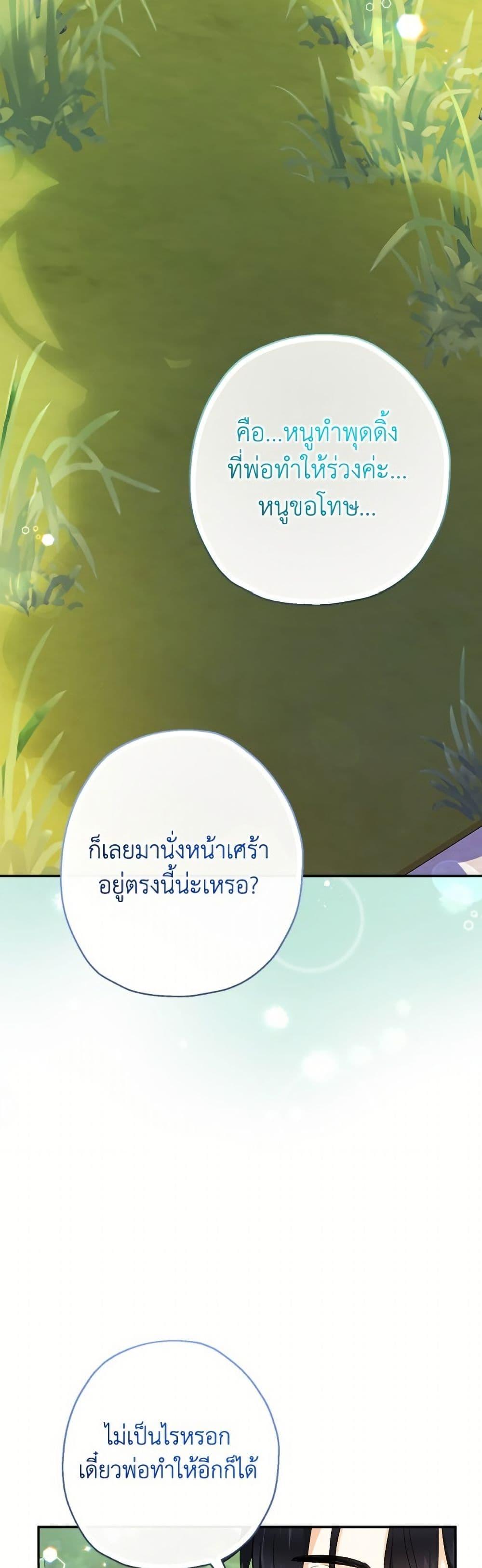 Manga-lc-com อ่านมังงะ อ่านการ์ตูน ออนไลน์ ฟรี Lord Baby Runs a Romance Fantasy With Cash ตอนที่ 1 2 3 4 5 6 7 8 9 10 11 12 13 14 ฟรี ไม่มีโฆษณา Manga-lc - อ่าน มังงะ อ่าน การ์ตูน ออนไลน์ อ่านมังงะ ฟรี