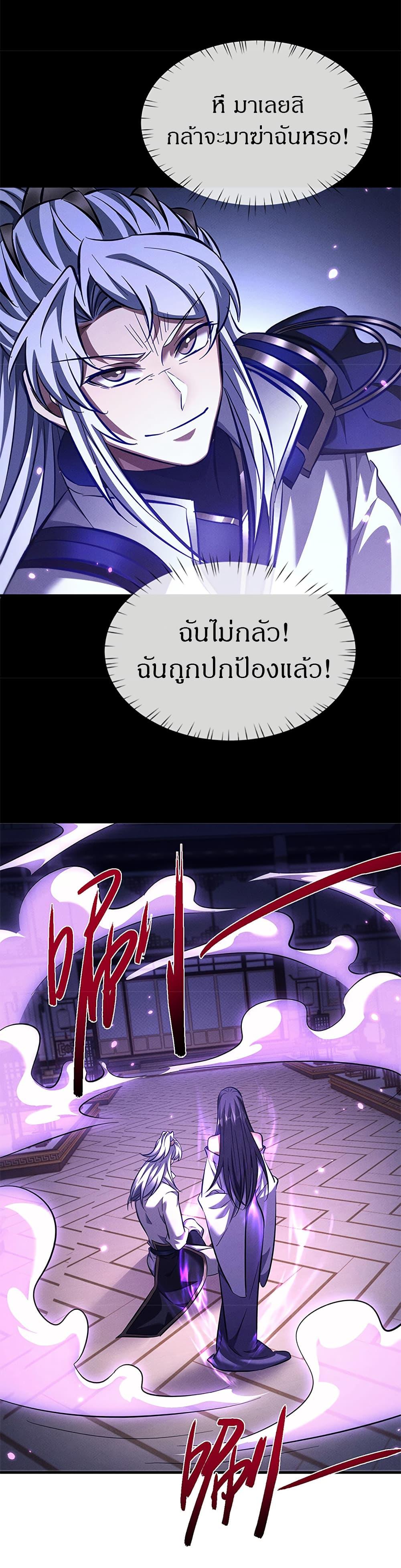 Manga-lc-com อ่านมังงะ อ่านการ์ตูน ออนไลน์ ฟรี Full-Time Swordsman ตอนที่ 1 2 3 4 5 6 7 8 9 10 11 12 13 14 ฟรี ไม่มีโฆษณา Manga-lc - อ่าน มังงะ อ่าน การ์ตูน ออนไลน์ อ่านมังงะ ฟรี