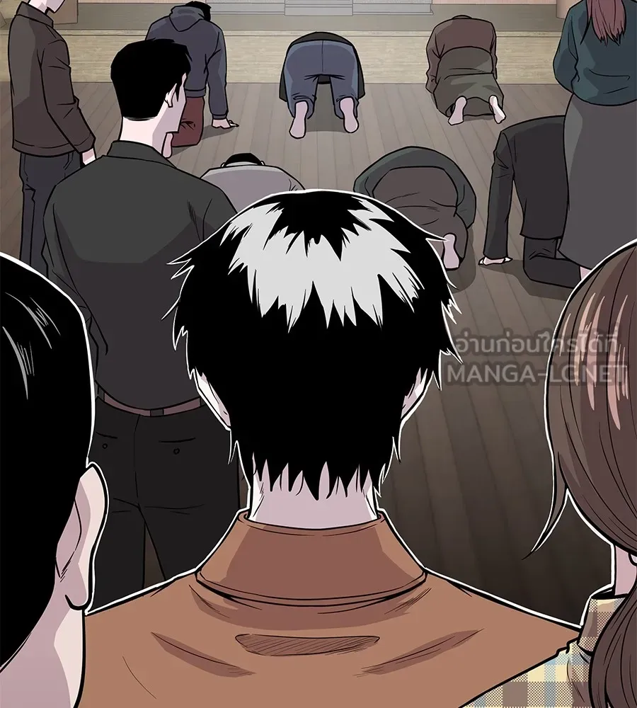 เรียกฉันว่าพระเจ้า บทนำ + ตอนที่ 1 พระเจ้า รูปที่ 123