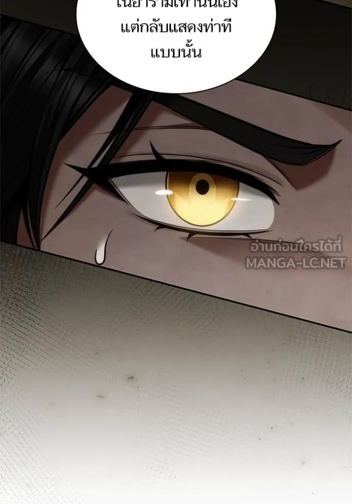 ชาตินี้น้องขอเป็น ตอนที่ 168 รูปที่ 58