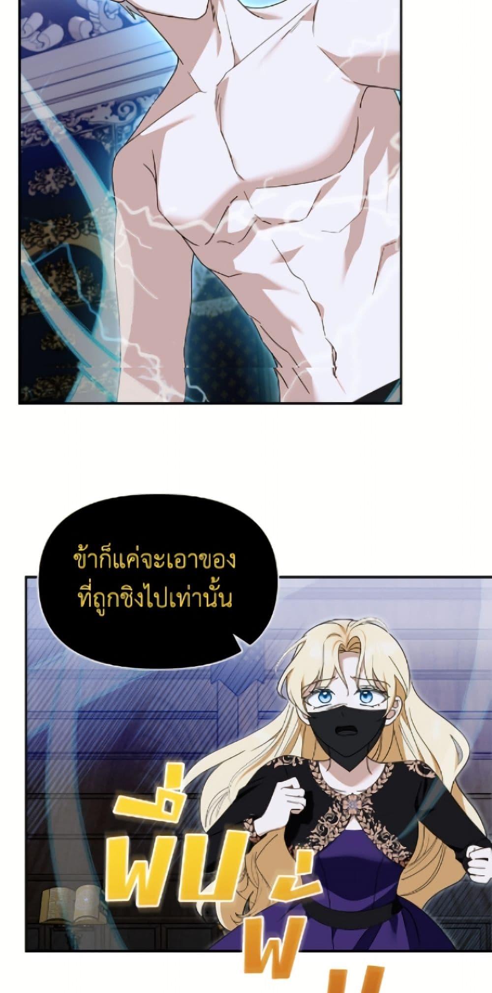 Manga-lc-com อ่านมังงะ อ่านการ์ตูน ออนไลน์ ฟรี I’d Rather Abandon You Than Be Abandoned ตอนที่ 1 2 3 4 5 6 7 8 9 10 11 12 13 14 ฟรี ไม่มีโฆษณา Manga-lc - อ่าน มังงะ อ่าน การ์ตูน ออนไลน์ อ่านมังงะ ฟรี