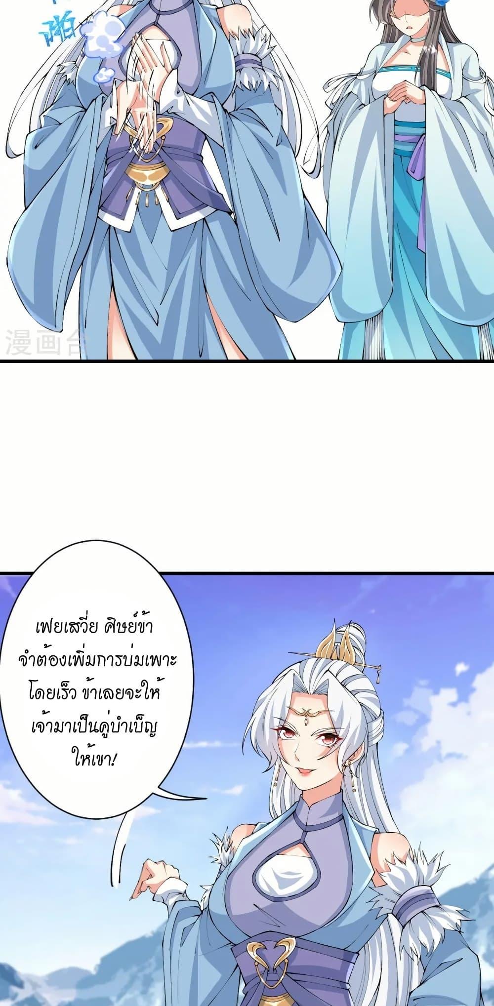 Manga-lc-com อ่านมังงะ อ่านการ์ตูน ออนไลน์ ฟรี Against the Gods อสูรพลิกฟ้า ตอนที่ 1 2 3 4 5 6 7 8 9 10 11 12 13 14 ฟรี ไม่มีโฆษณา Manga-lc - อ่าน มังงะ อ่าน การ์ตูน ออนไลน์ อ่านมังงะ ฟรี