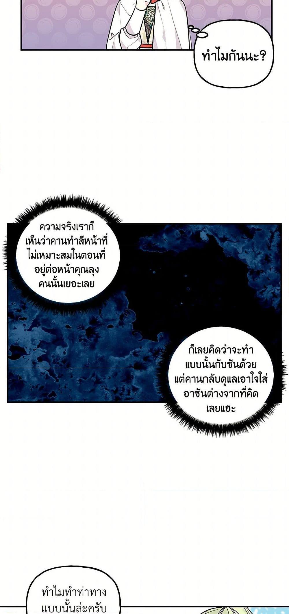 Manga-lc-com อ่านมังงะ อ่านการ์ตูน ออนไลน์ ฟรี Daughter of the Archmage ตอนที่ 1 2 3 4 5 6 7 8 9 10 11 12 13 14 ฟรี ไม่มีโฆษณา Manga-lc - อ่าน มังงะ อ่าน การ์ตูน ออนไลน์ อ่านมังงะ ฟรี