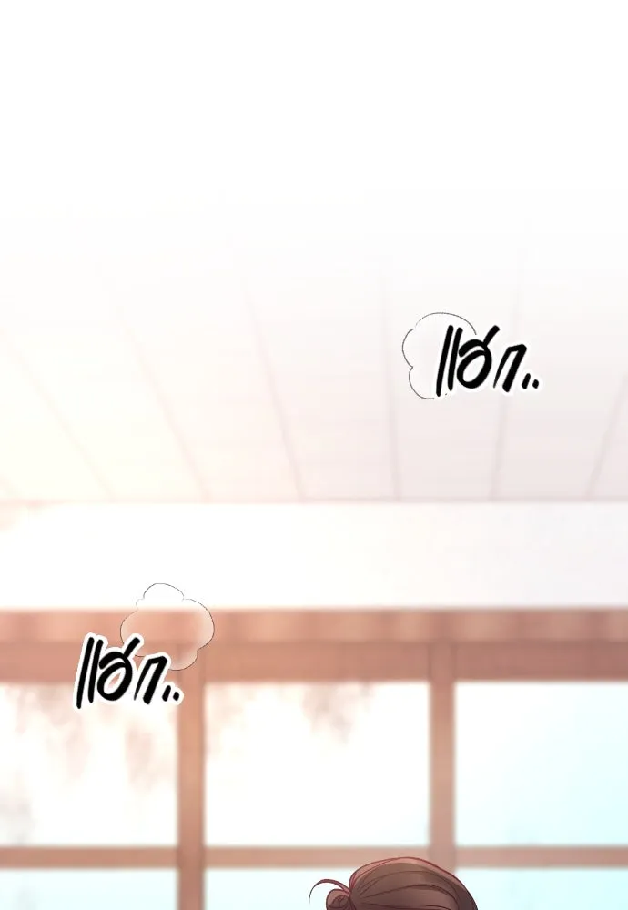 รักกันคนละครึ่งทาง ตอนที่ 21 รูปที่ 134