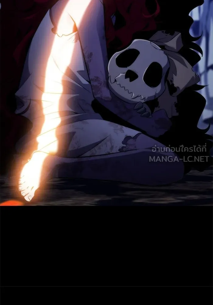 ผู้เล่นหน้าใหม่เลเวลแมกซ์ ตอนที่ 56 ต้นกำเนิดแห่งความตาย 'เพน รูปที่ 201