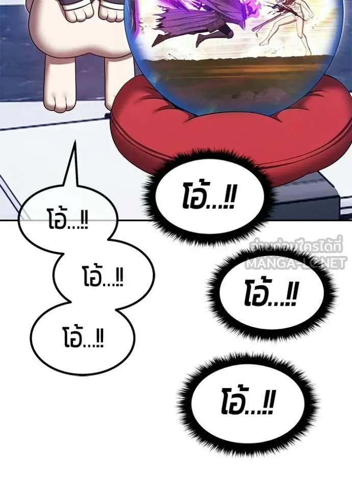 +99 ท่อนไม้ ตอนที่ 175 รูปที่ 386