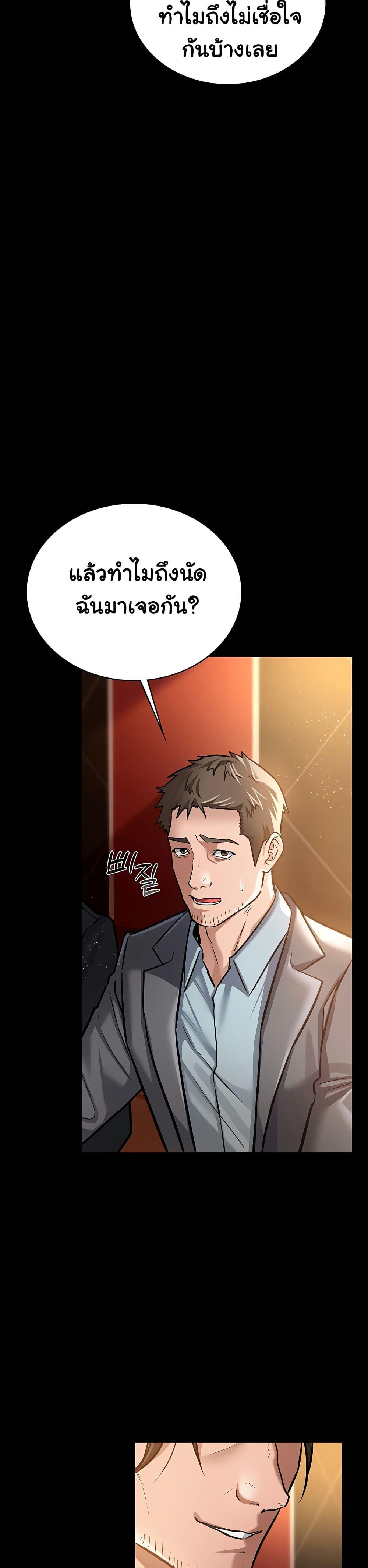 Doujin-Lc- อ่าน โดจิน มังฮวา เกาหลี ญี่ปุ่น จีน แปลไทย Risky Deals and the Girl Next Door ตอนที่ 1 2 3 4 5 6 7 8 9 10 11 12 13 14 ฟรี ไม่มีโฆษณา อ่าน โดจิน Manhwa เกาหลี ญี่ปุ่น จีน เรามีครบ คัดมาให้เน้นๆ โดจิน 18+ รับประกันความฟินโดย  Doujin Lc