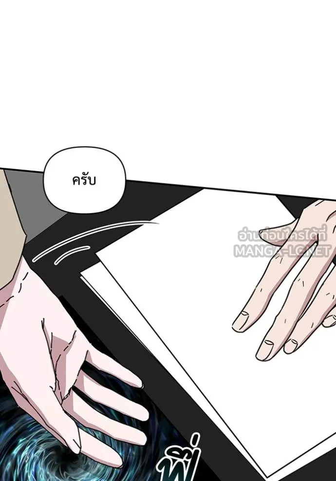 ฉันเนี่ยนะ ตอนที่ 22 รูปที่ 61